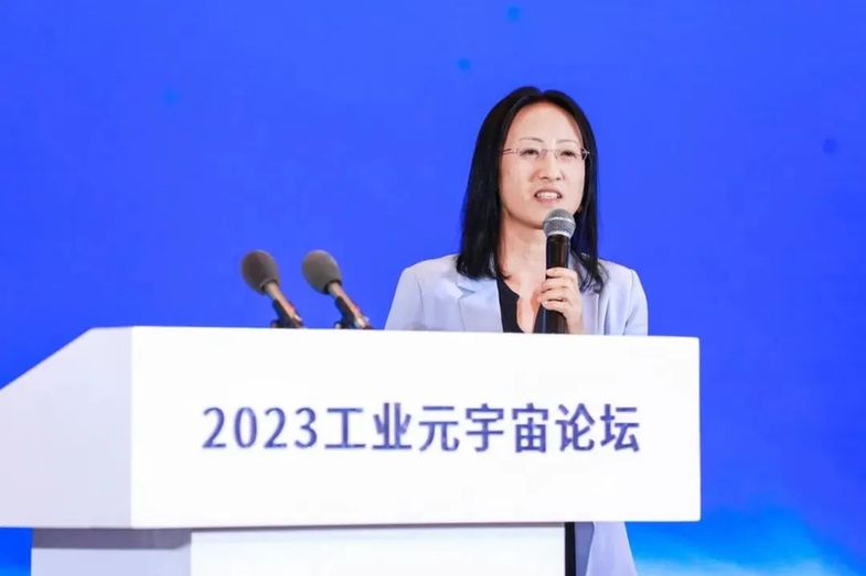 助力打造数字经济增长新引擎 2023智博会工业元宇宙论坛举办