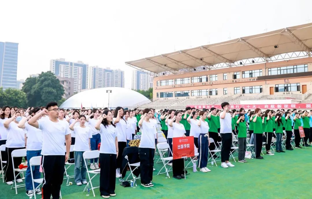 北京印刷学院举行2023级新生开学典礼