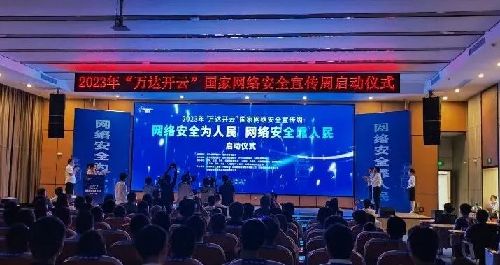 今天，正式启动！万州、达州、开州、云阳四地联动→