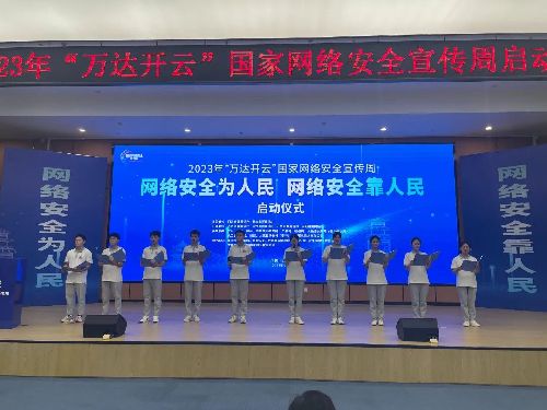 今天，正式启动！万州、达州、开州、云阳四地联动→