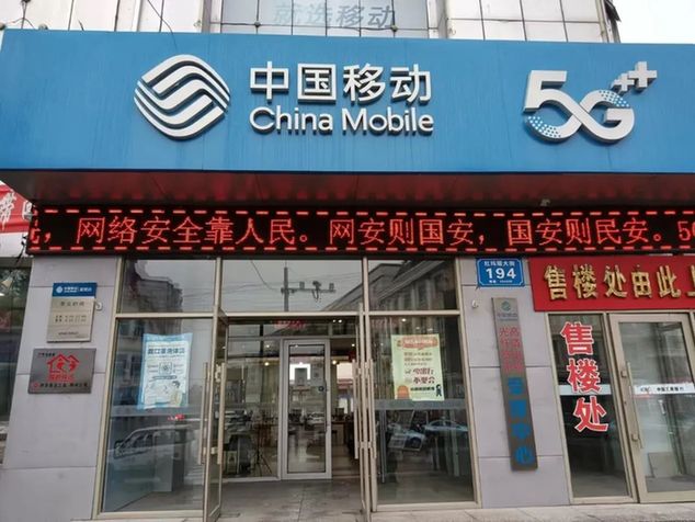 【聚焦·网安周】黑龙江逊克县开展网络安全宣传周“电信日”主题活动