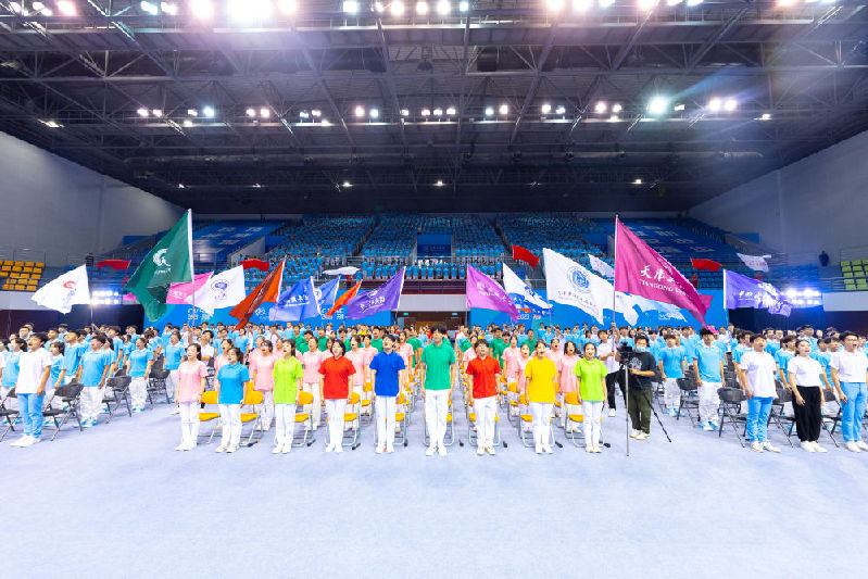 第二届全国技能大赛青年志愿者动员大会在津举行