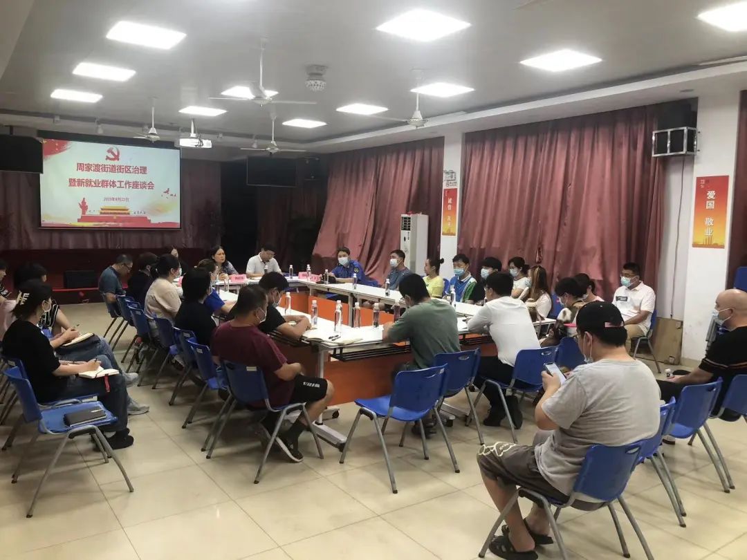路段商圈+信用治理，助力一刻钟便民生活圈建设