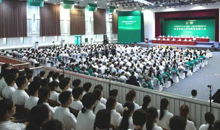 校长安黎哲在“学习贯彻习近平生态文明思想 为建设教育强国贡献力量”高质量发展大会上的讲话