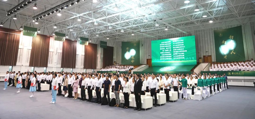 校长安黎哲在“学习贯彻习近平生态文明思想 为建设教育强国贡献力量”高质量发展大会上的讲话