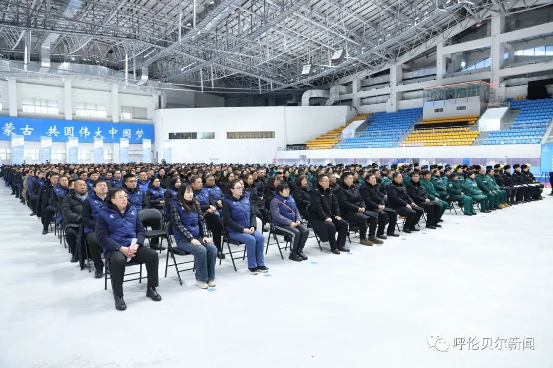 雄姿勇武燃斗志 誓为冬运铸辉煌——第十四届全国冬季运动会誓师大会侧记