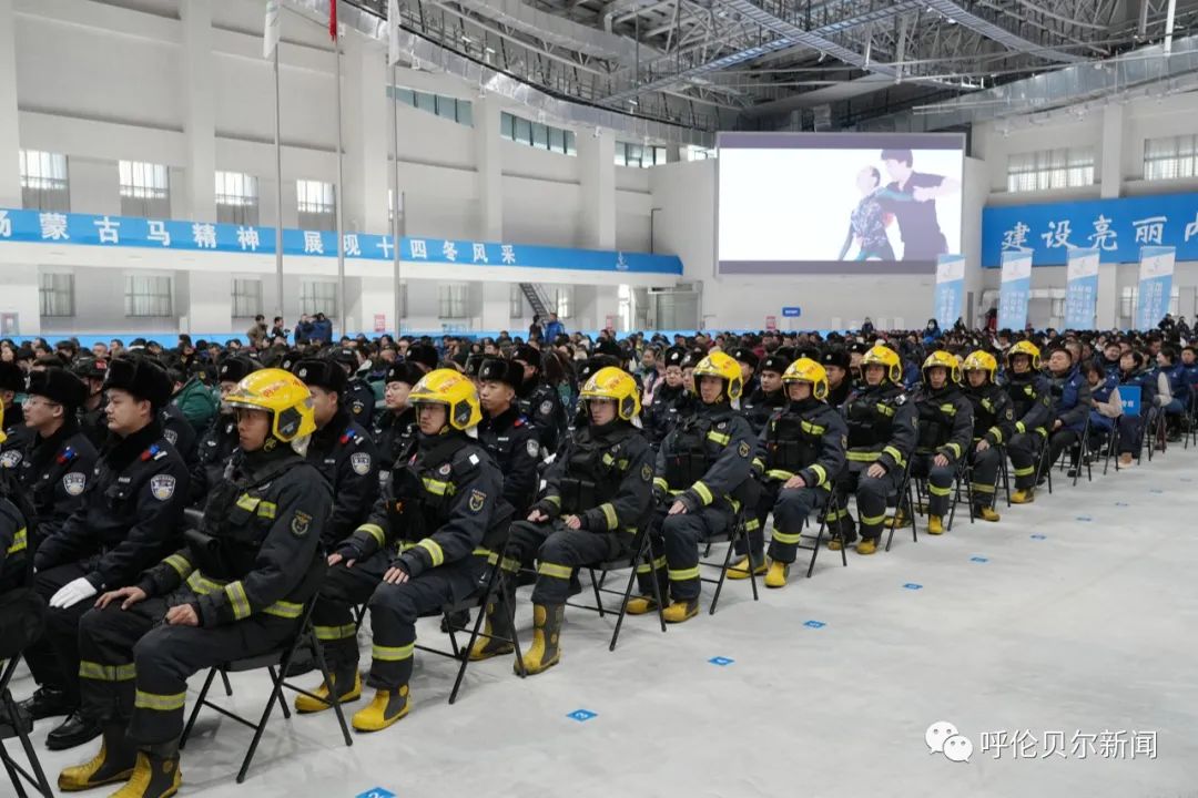 雄姿勇武燃斗志 誓为冬运铸辉煌——第十四届全国冬季运动会誓师大会侧记