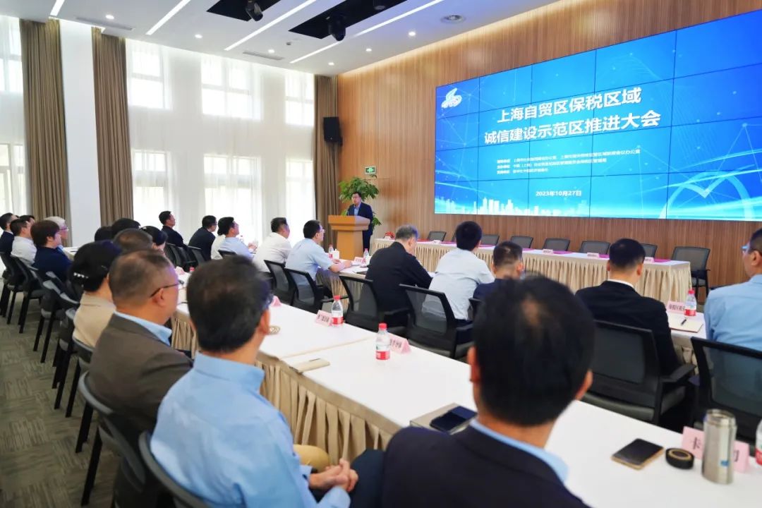 【十一月诚信】直击引领区丨保税区域推联合激励“服务包”！82条跨部门措施提升诚信经营企业信用“获得感”