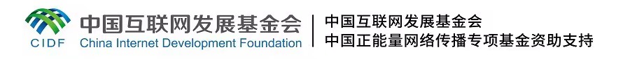 【红星何以照耀中国】全球移动通信系统协会首席执行官：中国5G技术演进和应用创新为全球提供实践案例