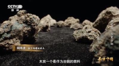 探秘夏朝 《寻古中国·寻夏记》将开播