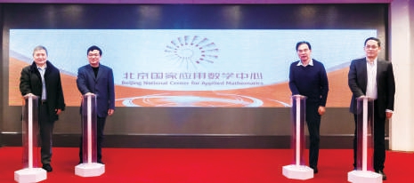 首都师范大学奋力书写建设中国特色世界一流师范大学新篇章