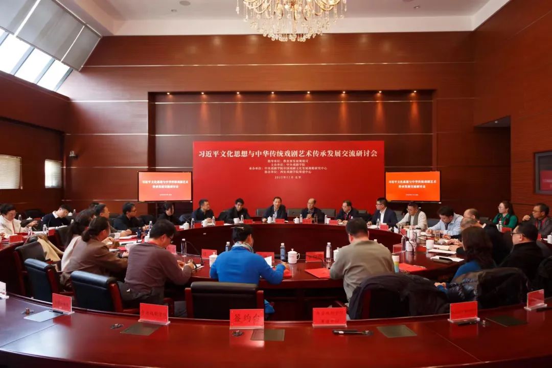 首都高校师生认真学习贯彻习近平文化思想