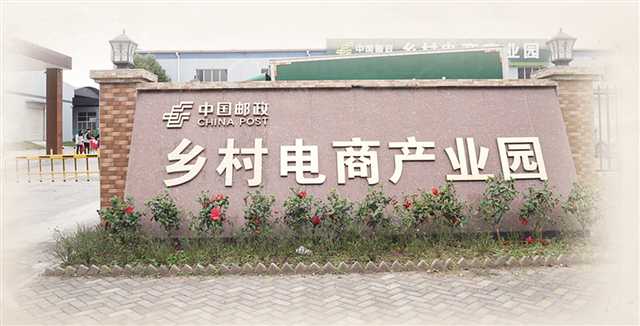 安富原是安富铺 驿道繁华传今古