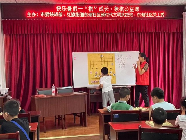 引领棋类运动,塑造“健身育人”新篇章——最美社会体育指导员颜永红 引领棋类运动,塑造“健身育人”新篇章——最美社会体育指导员颜永红