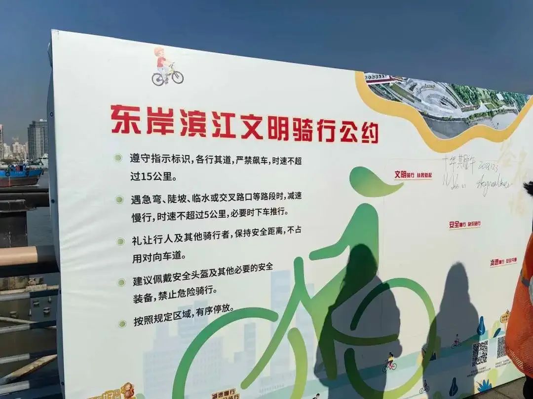 【文明旅游】东岸贯通带火宝藏骑行线路，谨记文明旅游！