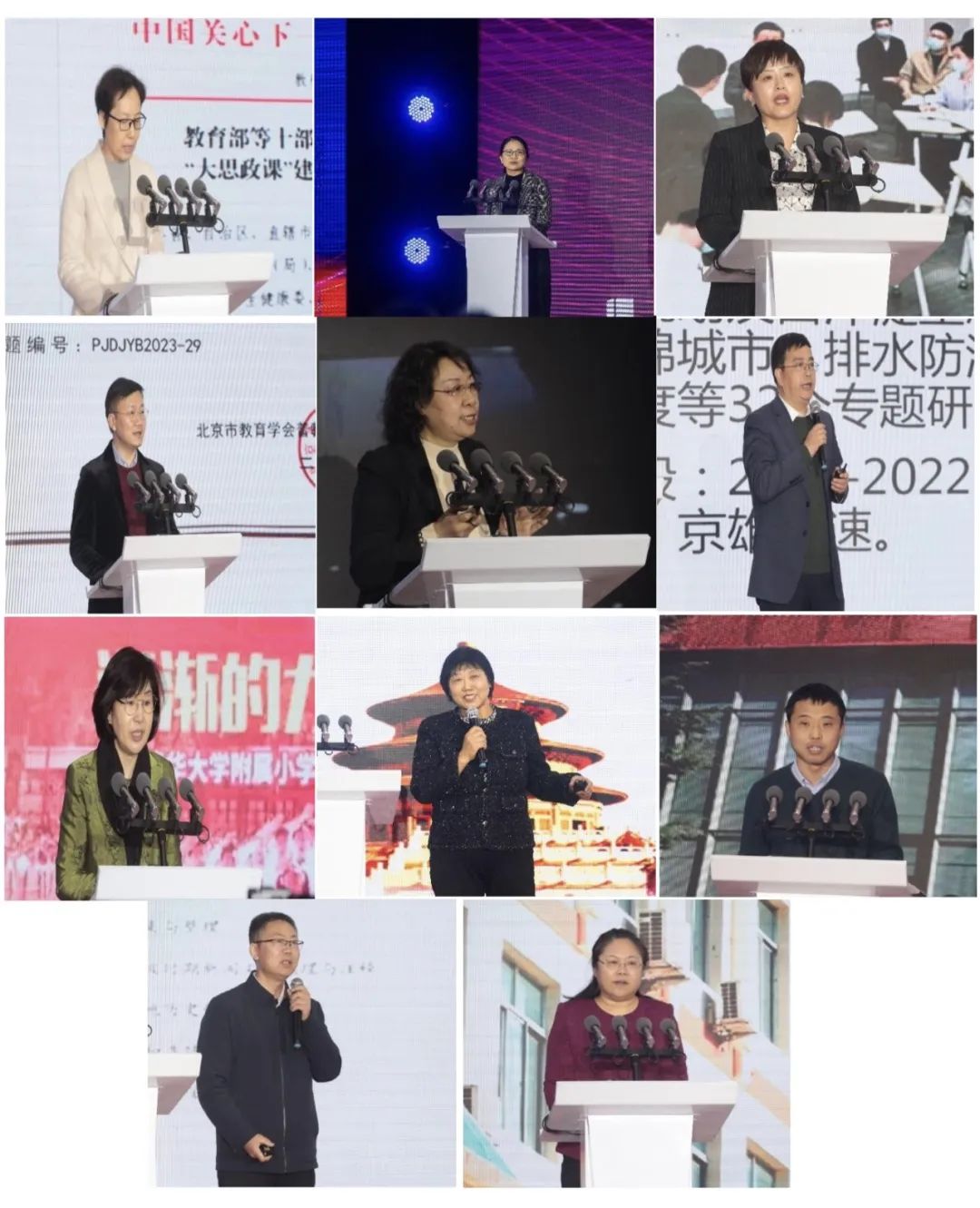 京津冀大中小学思想政治教育一体化建设论坛成功举办