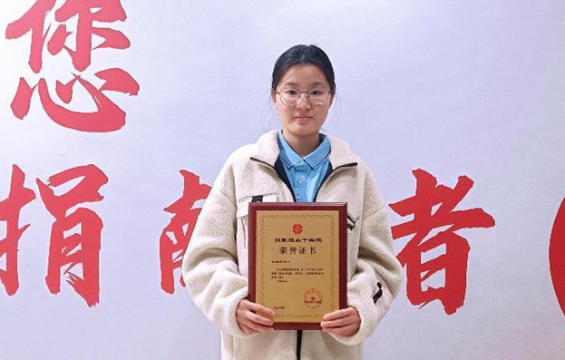 “00后”女生的一场生命之约