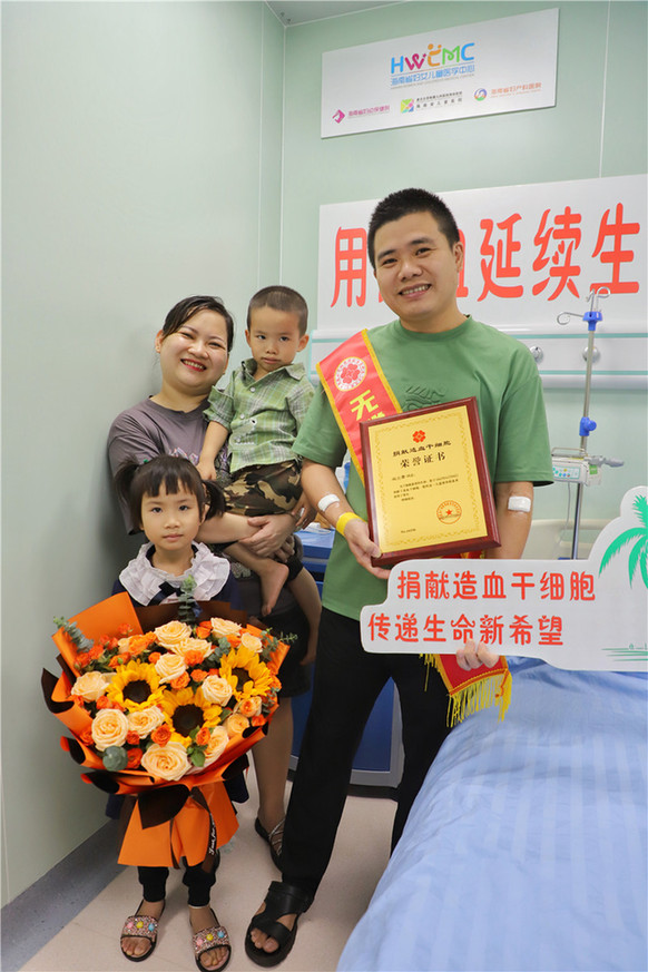 驾驶爱心的路，点亮生命之光