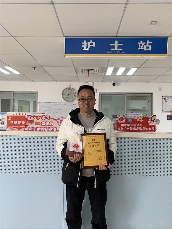 云南教师捐献“生命火种”挽救血液病患者