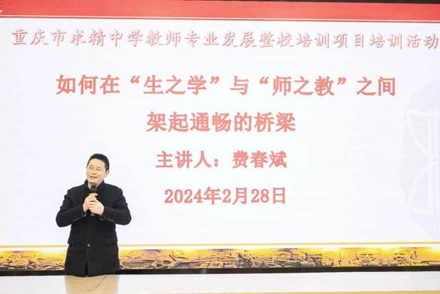 跨学科教学尝试让教师感知学生学习中的困难