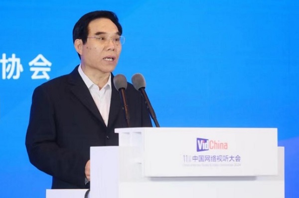 《中国网络视听发展研究报告（2024）》在蓉发布