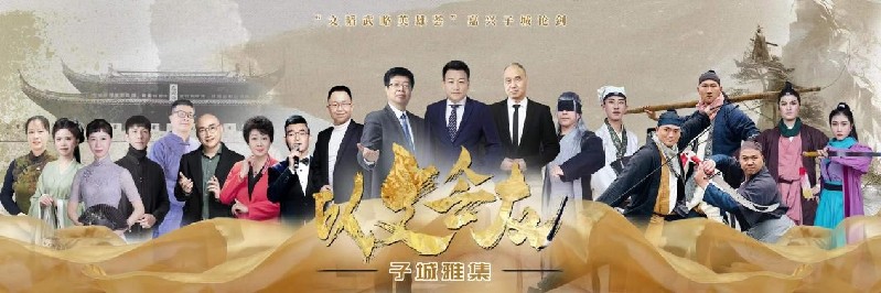 著名文化学者张颐武：金庸创造的文学价值让后人获得无穷无尽的精神滋养