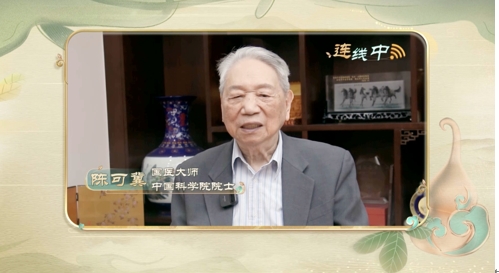 《中国中医药大会》第一季今晚收官！四院士共话中西医“双向奔赴”