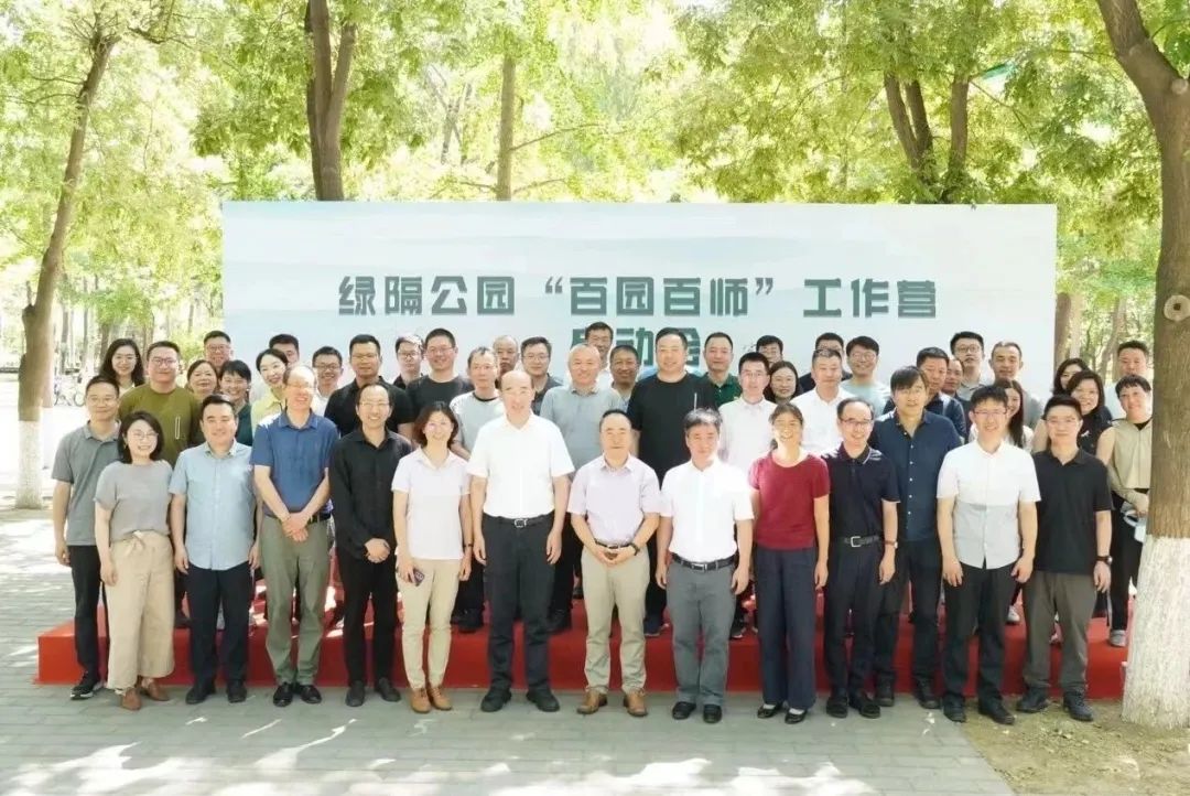 绿隔公园“百园百师”工作营年度工作盘点