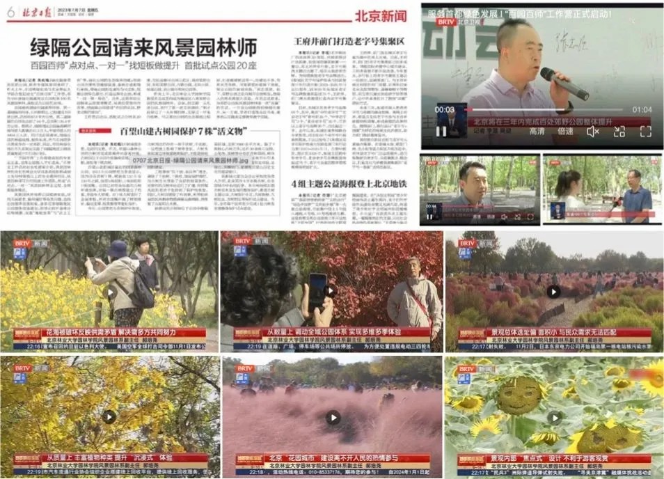 绿隔公园“百园百师”工作营年度工作盘点