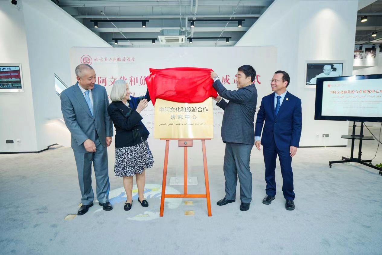 北京高校服务新时代首都发展特别报道 | 北京第二外国语学院：以促进中外人文交流服务北京国际交往中心功能建设