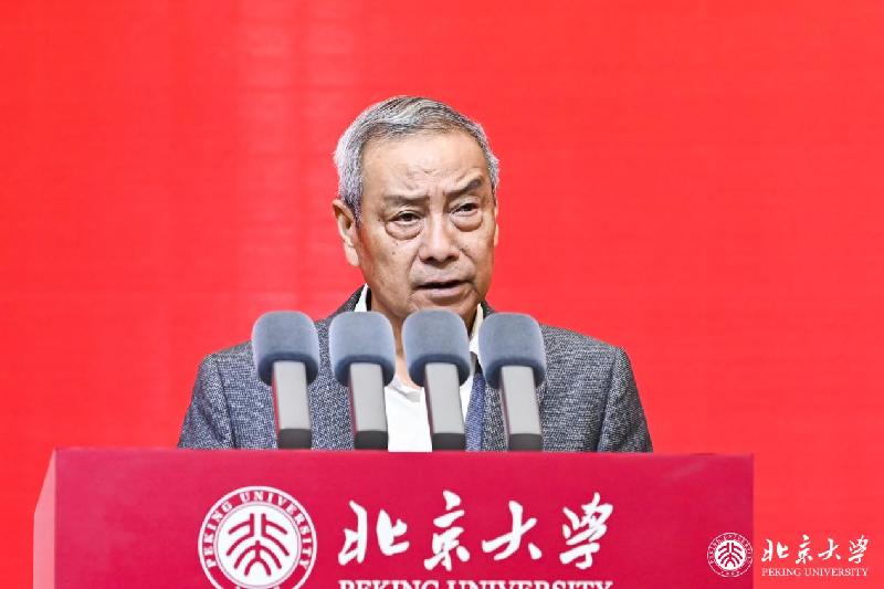 北京大学2024年乡村振兴论坛举办