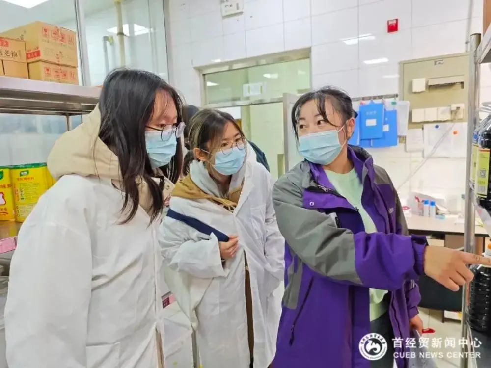 劳以育人！来看首经贸“一日岗位体验官”体验之旅