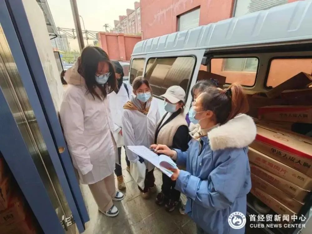 劳以育人！来看首经贸“一日岗位体验官”体验之旅