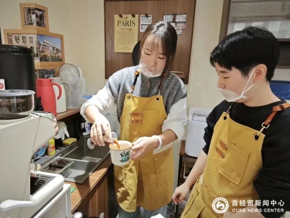 劳以育人！来看首经贸“一日岗位体验官”体验之旅