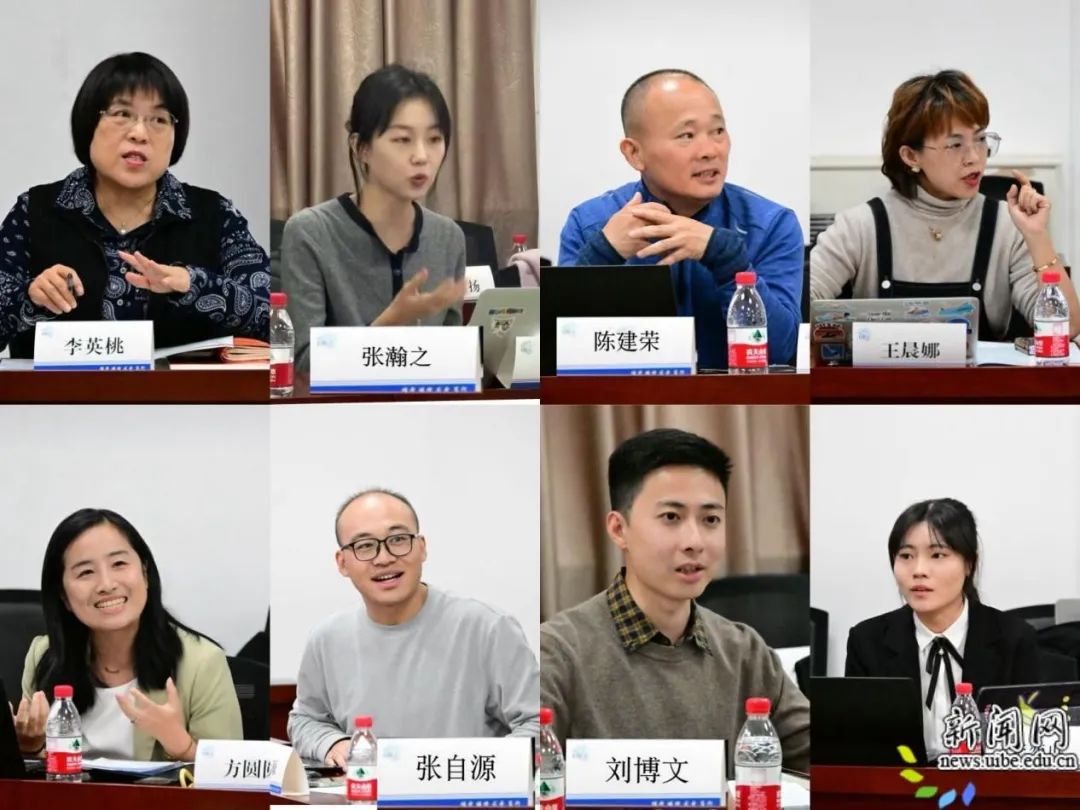 “全国高校国际谈判教学研讨会”在对外经济贸易大学举办