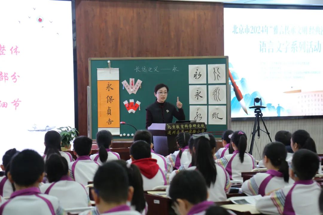 科技赋能学生规范书写现场展示会成功举行