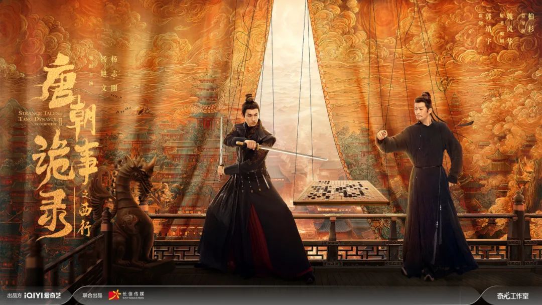 “北京大视听”2024荣耀盘点|“大”片单来袭!这一年的网络视听“京”彩加倍,N刷不停!