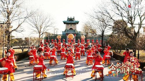 《金蛇起舞·中国年味》探中华大地新春盛景