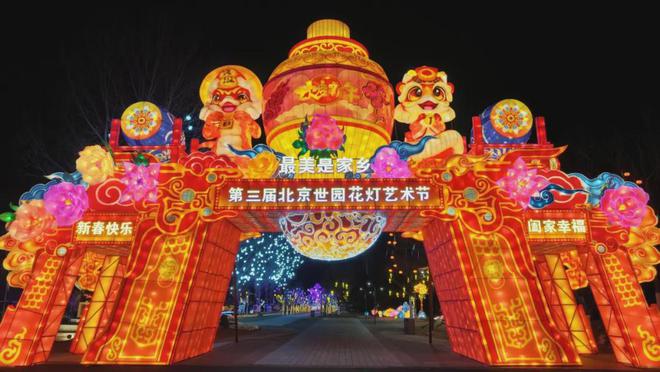 游客超百万,收入破亿!延庆春节文旅“开门红”!