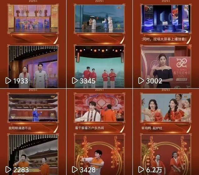 重温无障碍春晚精彩瞬间