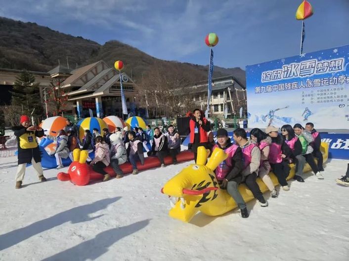 第九届中国残疾人冰雪运动季大众冰雪全国特色活动（湖北站）在神农架启动