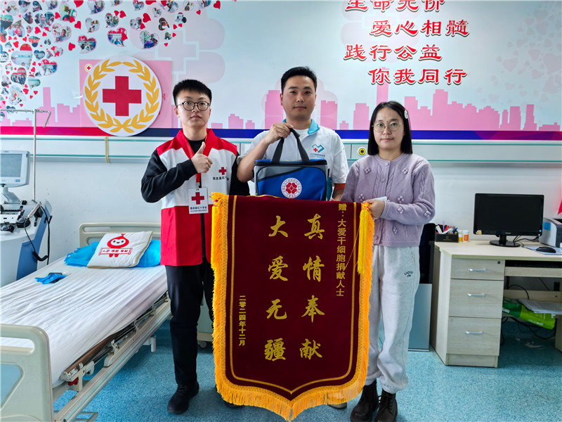 传承志愿火种 续写生命奇迹