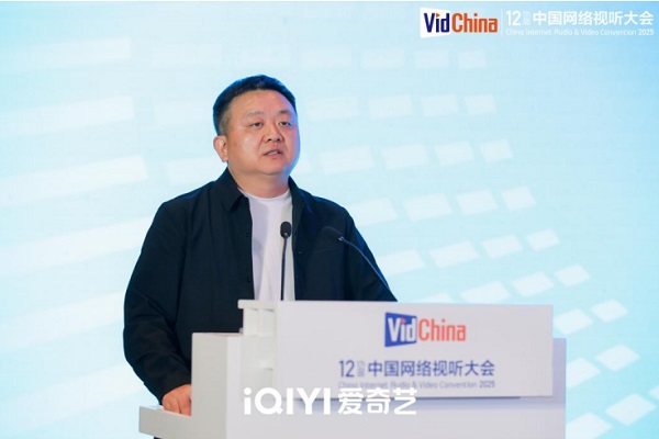 探索提质创新之道，这个论坛有看点