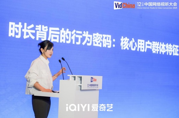 探索提质创新之道，这个论坛有看点