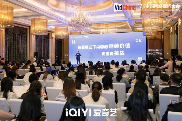 探索提质创新之道，这个论坛有看点