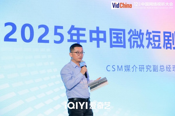 探索提质创新之道，这个论坛有看点