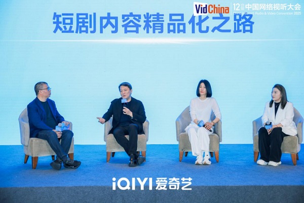 探索提质创新之道，这个论坛有看点
