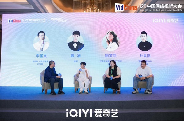 探索提质创新之道，这个论坛有看点
