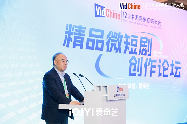 探索提质创新之道，这个论坛有看点