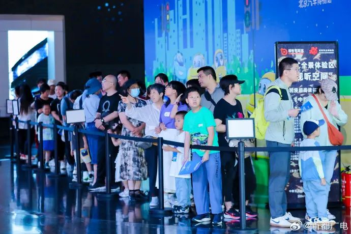 北京市超高清视听·行|穿越千年“藻井”,解码古今科技的和鸣